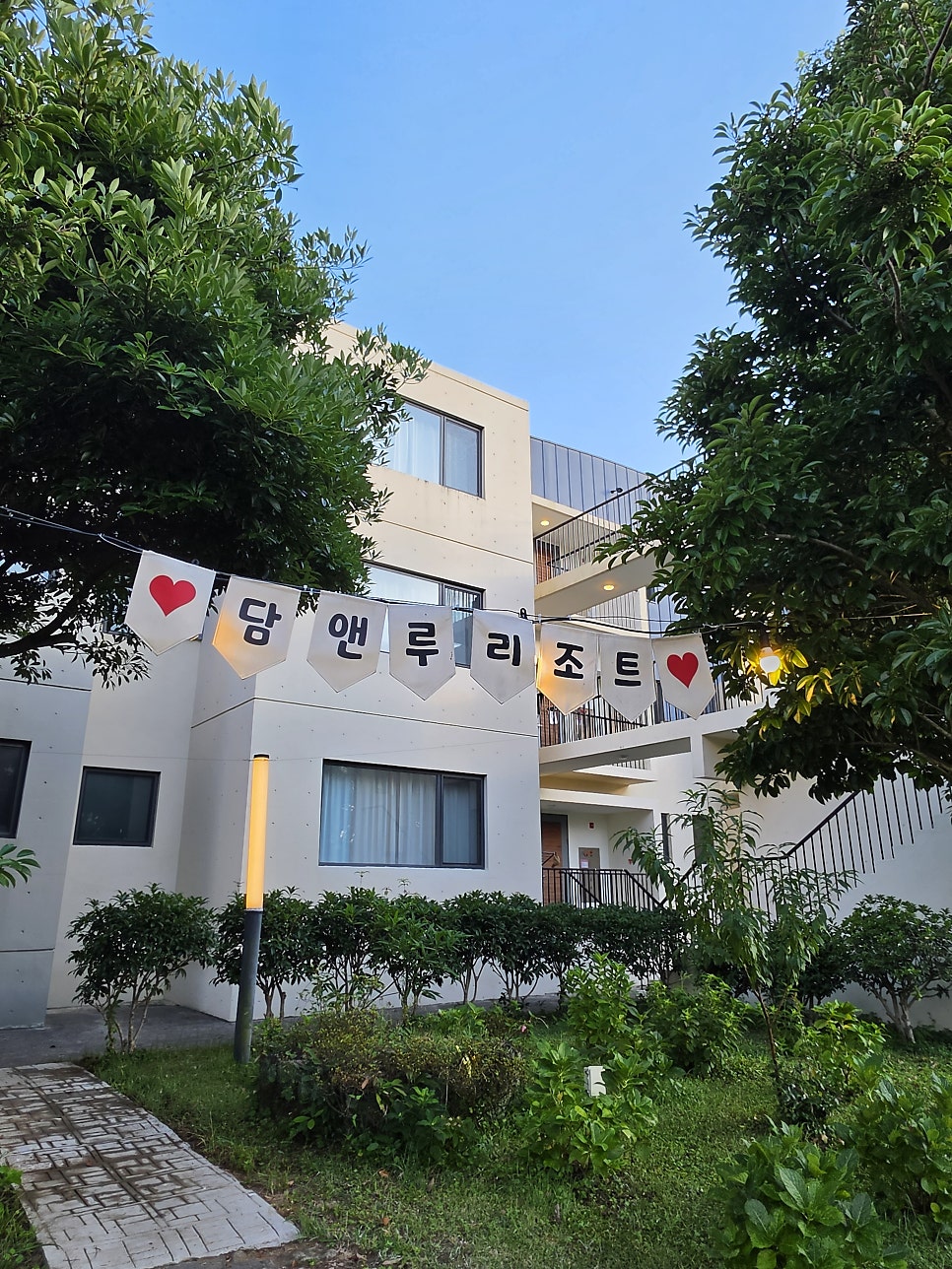 담앤루리조트 사진 3