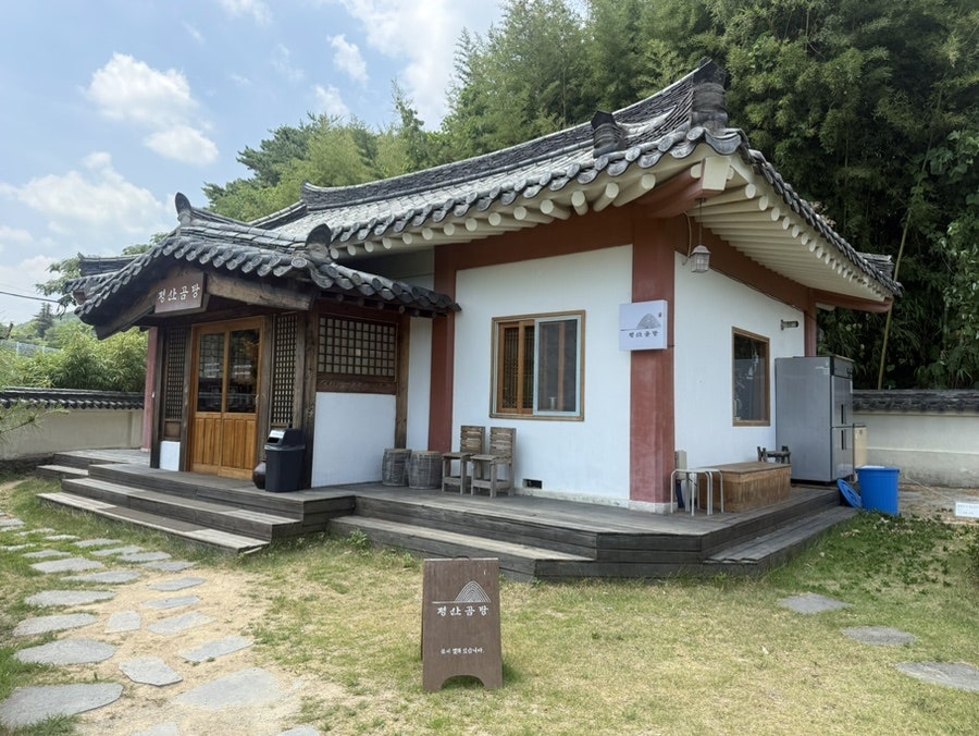평산곰탕 사진 4