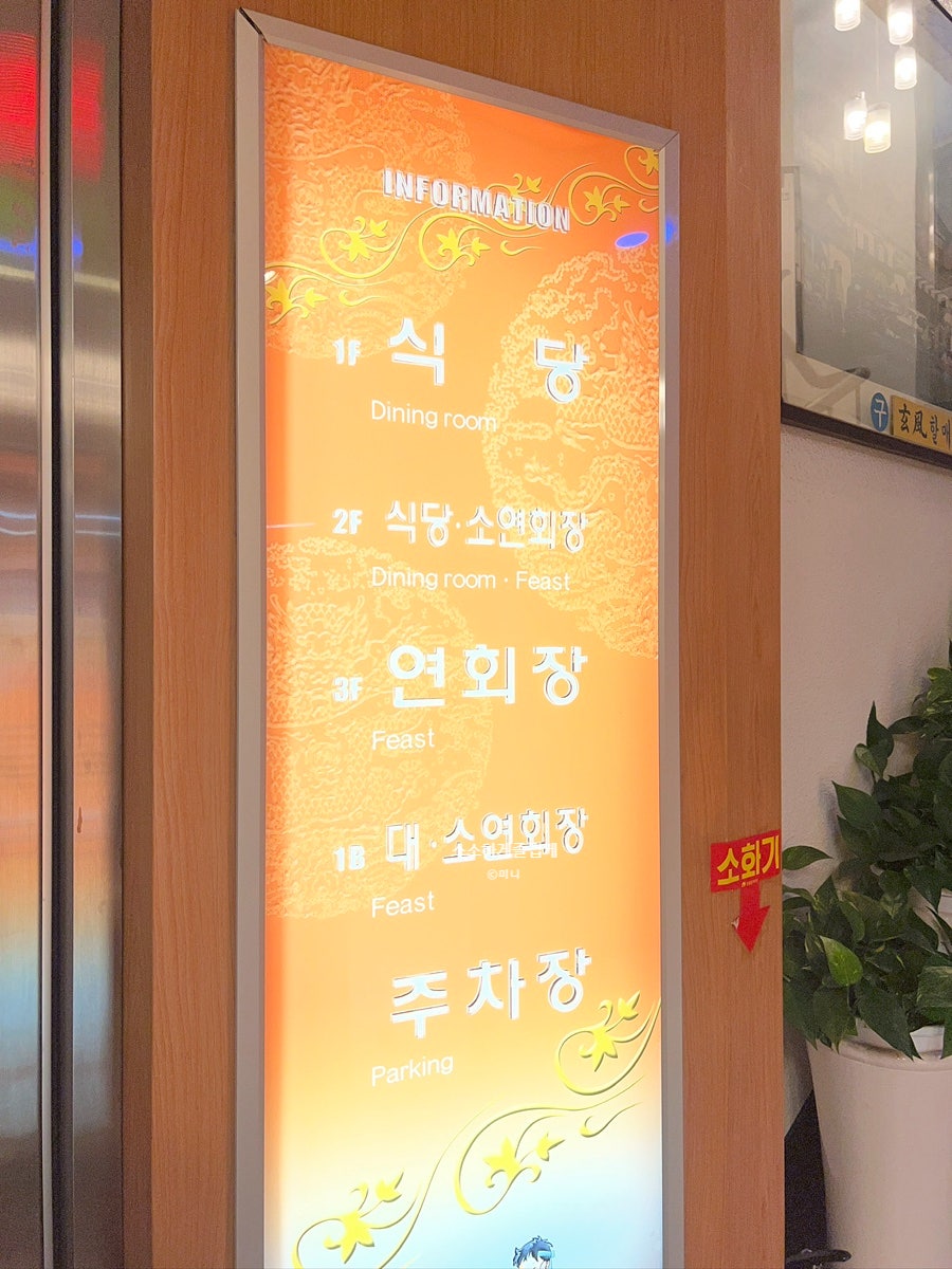 원조현풍 박소선할매집곰탕 본점 사진 6