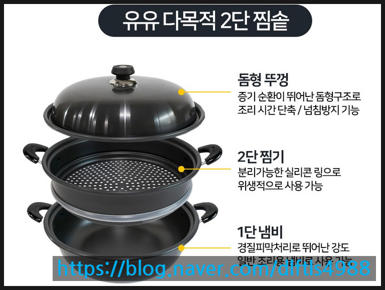 중 대형 업소용 알루미늄 찜솥 / 만두·옥수수·고구마 찜기 소개