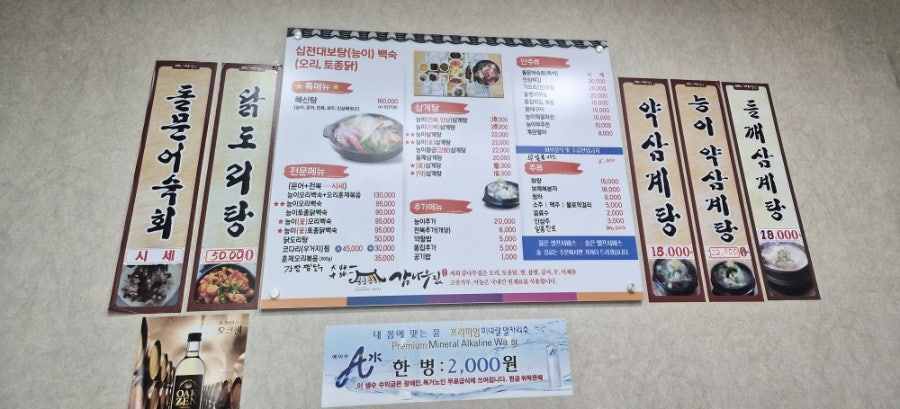 중동감나무집 사진 1
