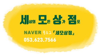 앞산주택 사진 2