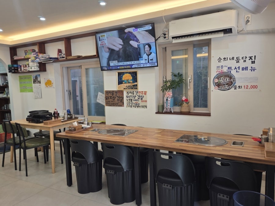 돌담집 사진 5