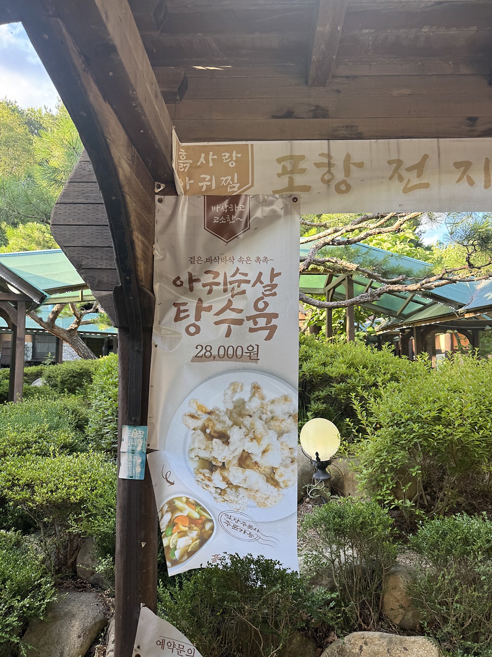 흙사랑 사진 3