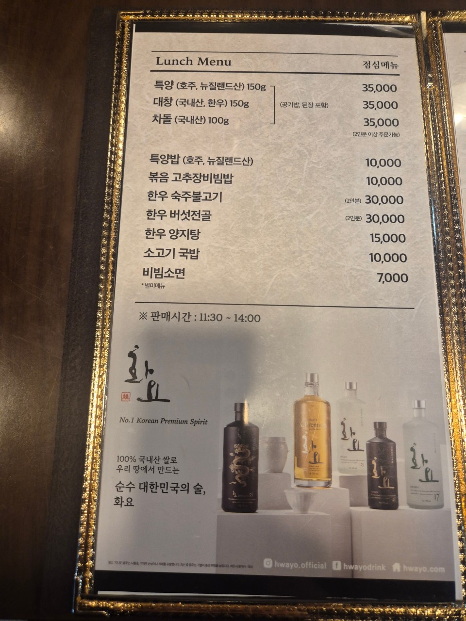 부산맛집 사진 3