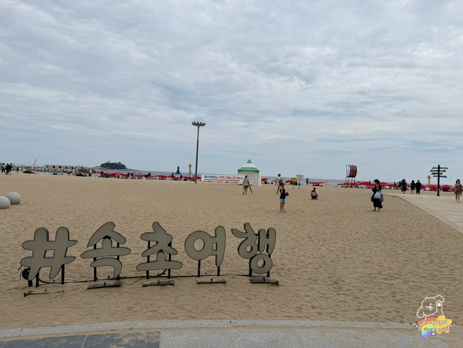산동반점 사진 1