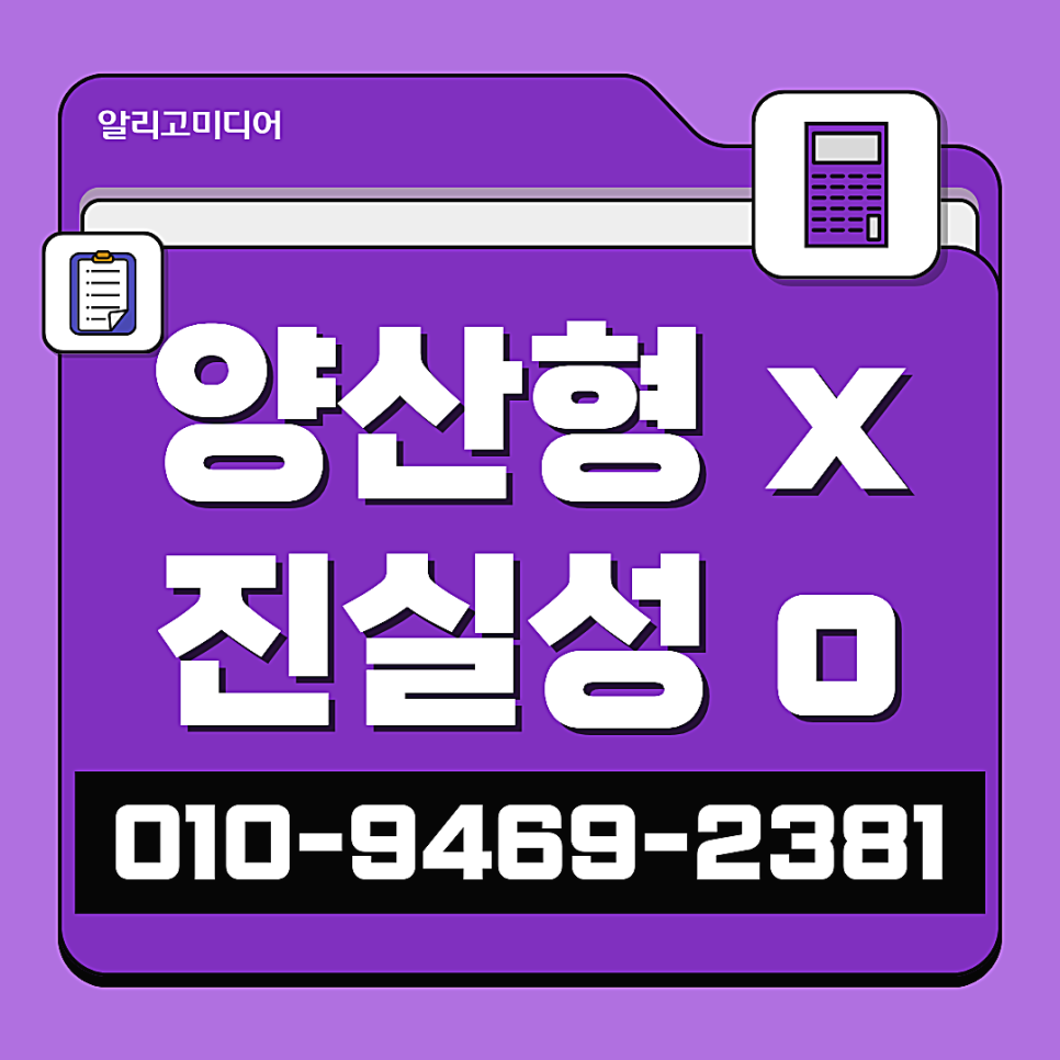 쿠팡 후기 관리 판매 이후가 더 중요한 이유는?