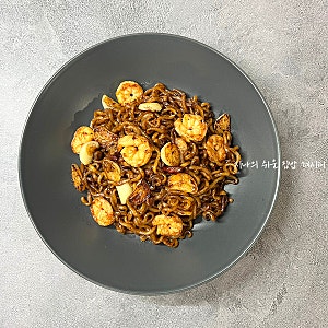 감바스 짜파게티 레시피 짜파게티 조합 새우 마늘 넣어 더 맛있게