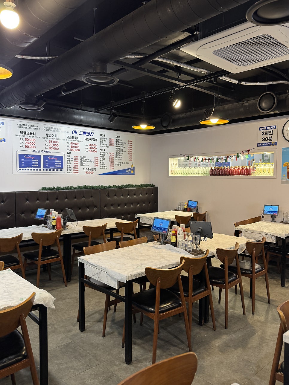 Ok도매횟집 광안리점 사진 4