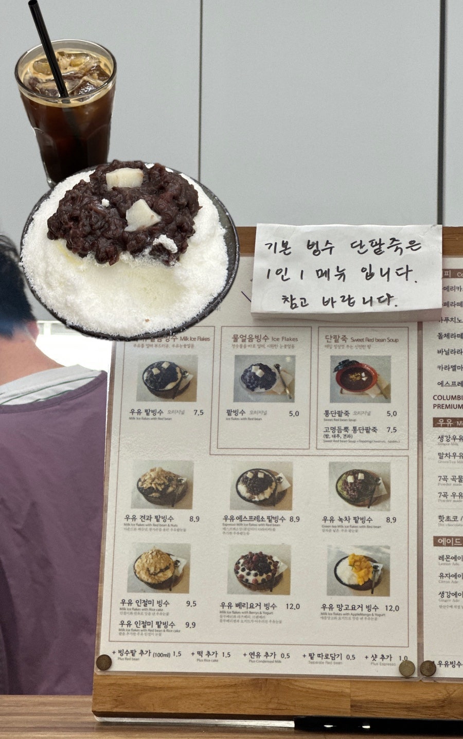 엄마손팥집 사진 1