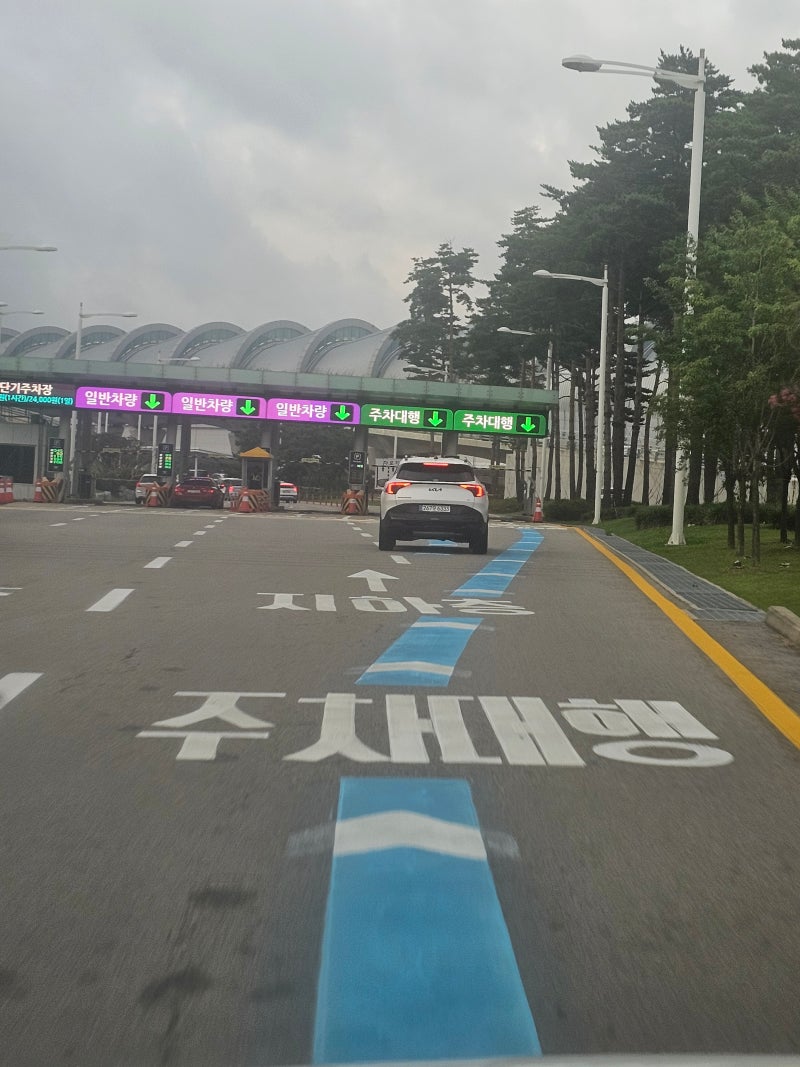 (주차) 인천공항 2터미널 주차 무료 발렛 및 장기 주차장 이용 후기