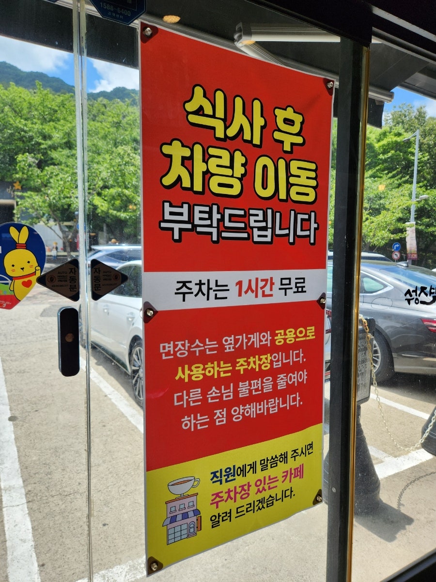 면장수 앞산점 사진 5