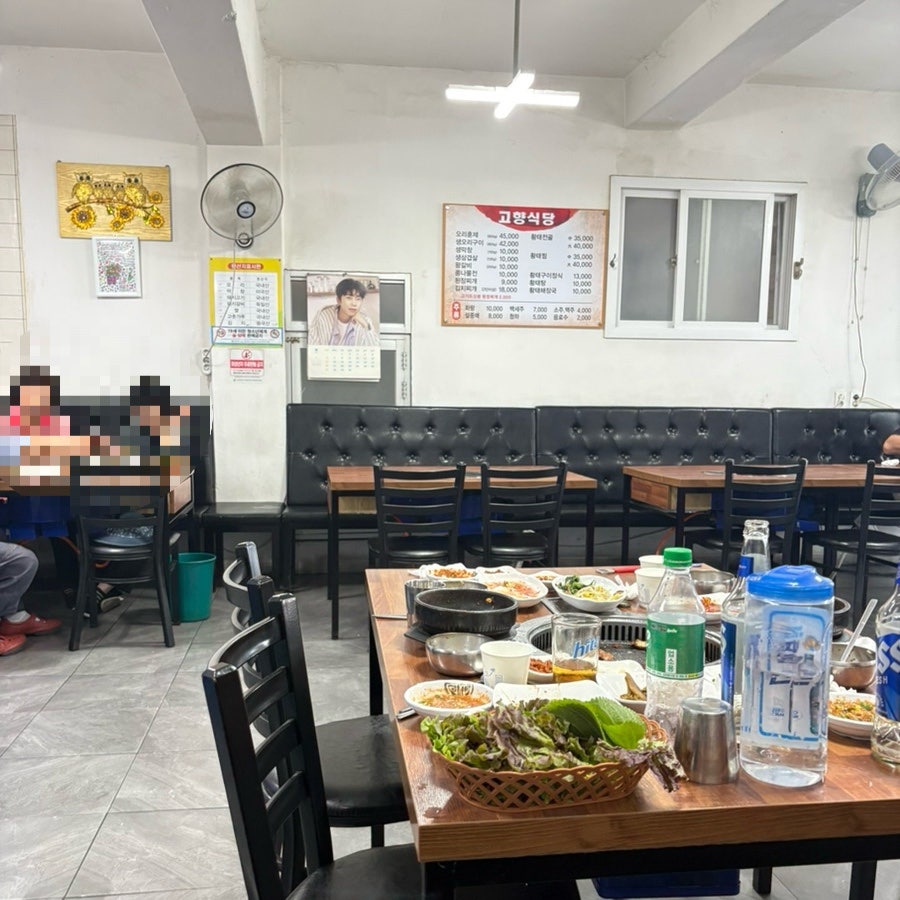 고향식당 사진 3
