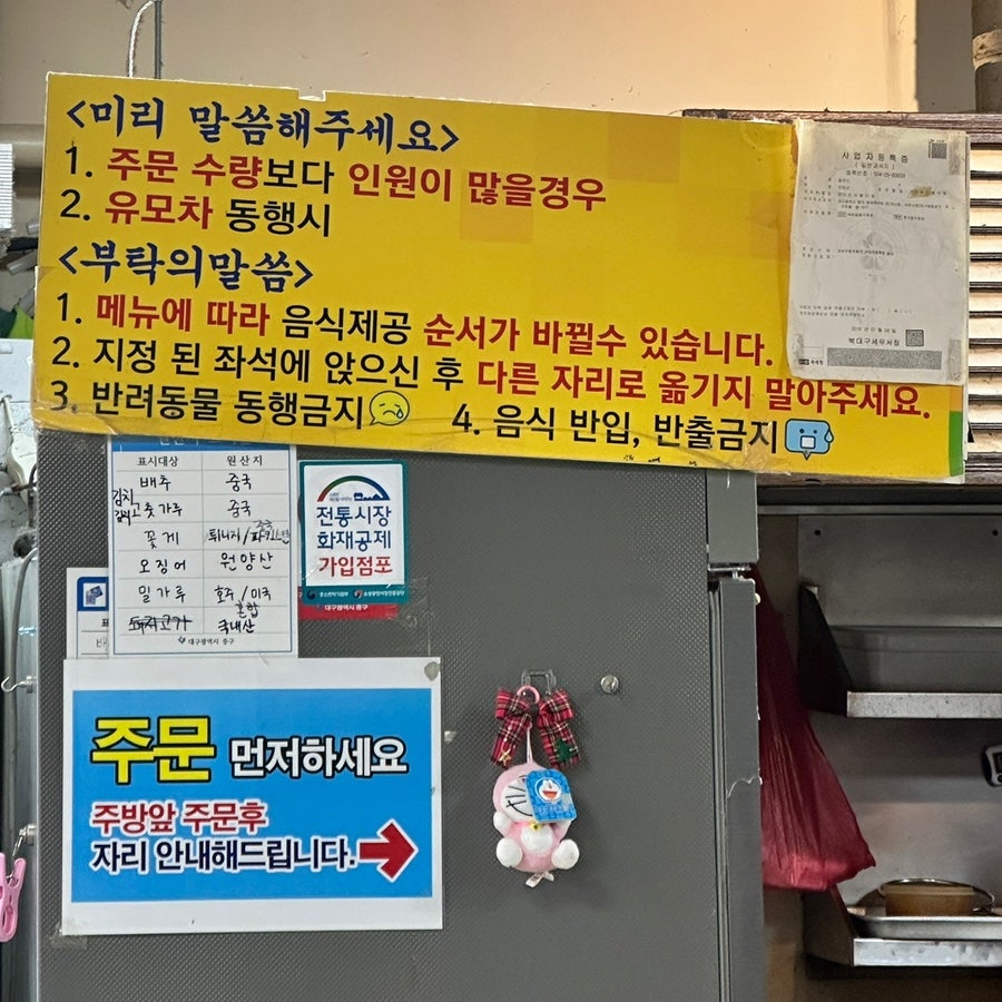 얼큰이 사진 2