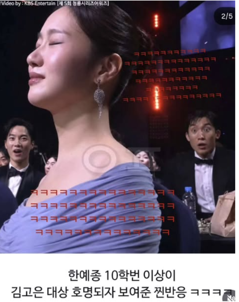 한예종 10학번 이상이X김고은 찐웃음 공효진 폭소 “야 김고은” 외친 뒤 이어진 찐친 리액션