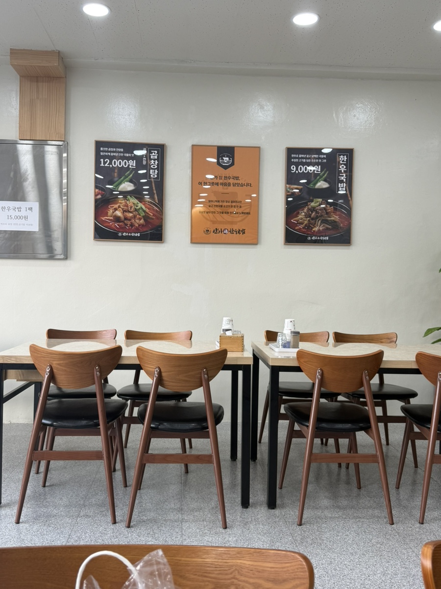 안가참한우국밥 선암점 사진 3