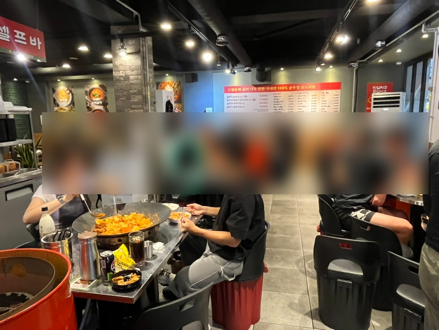 까치솥뚜껑닭도리 사진 4