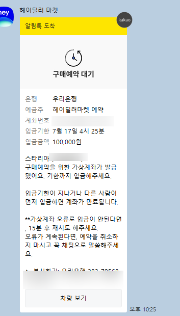 헤이 딜러 중고차 구매 내 돈 내산 찐 후기!!