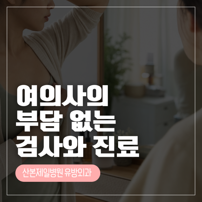왼쪽 겨드랑이 만져지는 멍울, 전부 림프절은 아니라고요?