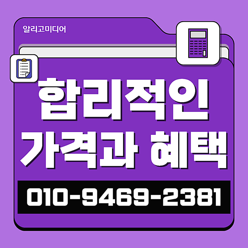 쿠팡 후기 관리 판매 이후가 더 중요한 이유는?