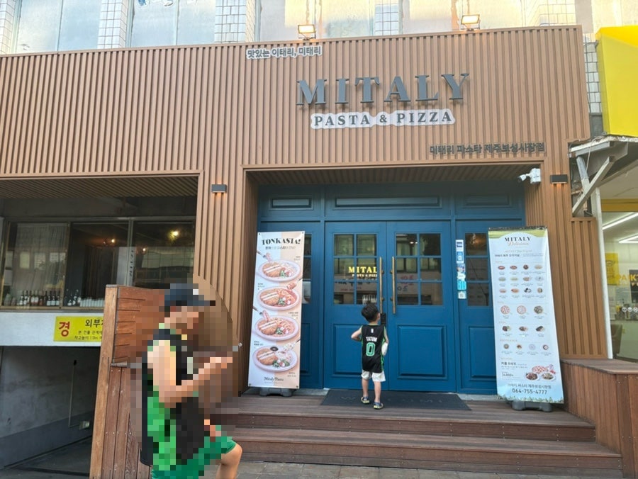미태리 제주보성시장점 사진 4
