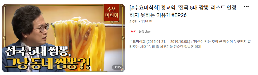 덕취원 사진 2