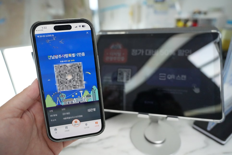 영광칠산타워 사진 6