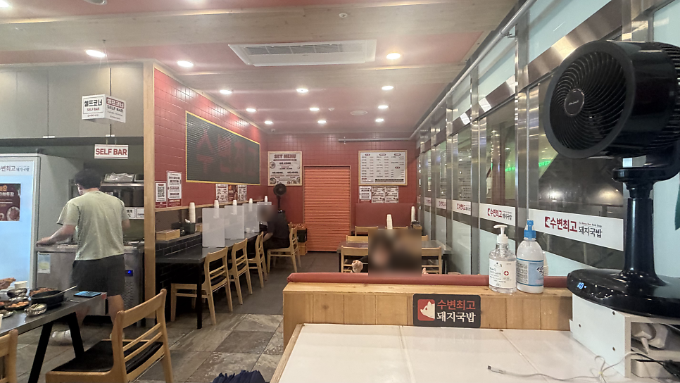 고돼지 부산센텀점 사진 3
