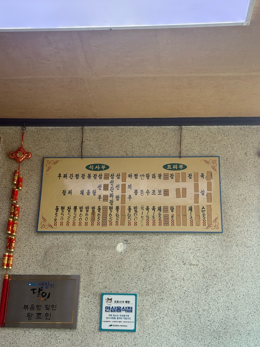 경승원 사진 3