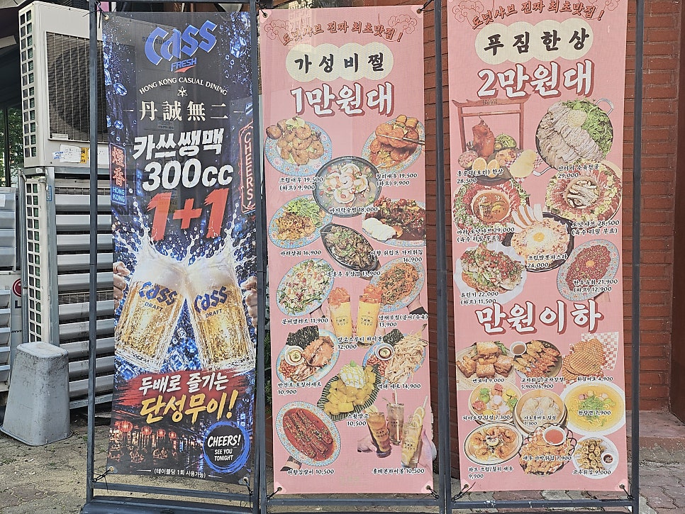 단성무이 칠곡점 사진 5