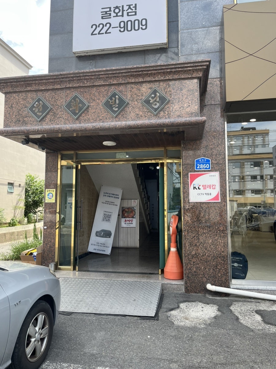 생선구이 사진 2
