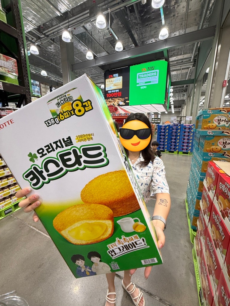 2026년 8월 3일 월요일