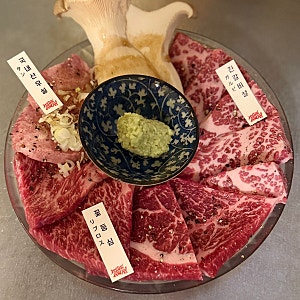 울산 동구 야끼니꾸 맛집 은신처 일산점｜야끼니꾸 3종부터 우설·대창까지 제대로 즐긴 후....