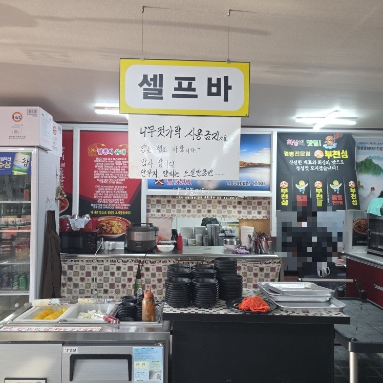 부천성 사진 3