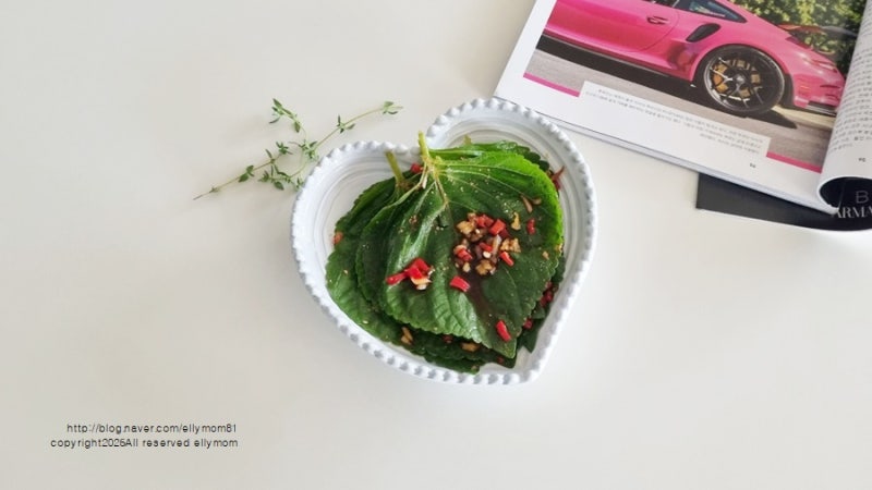 반찬가게 가지 마세요 ! 정호영 깻잎김치 양념장 레시피
