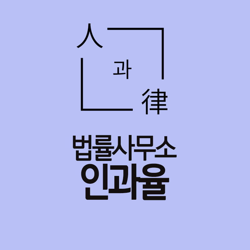 RTX 5080 탑재된 500만 원짜리 게이밍 노트북, 중고로 샀더니 무상 AS 거부? (권리의 양도)