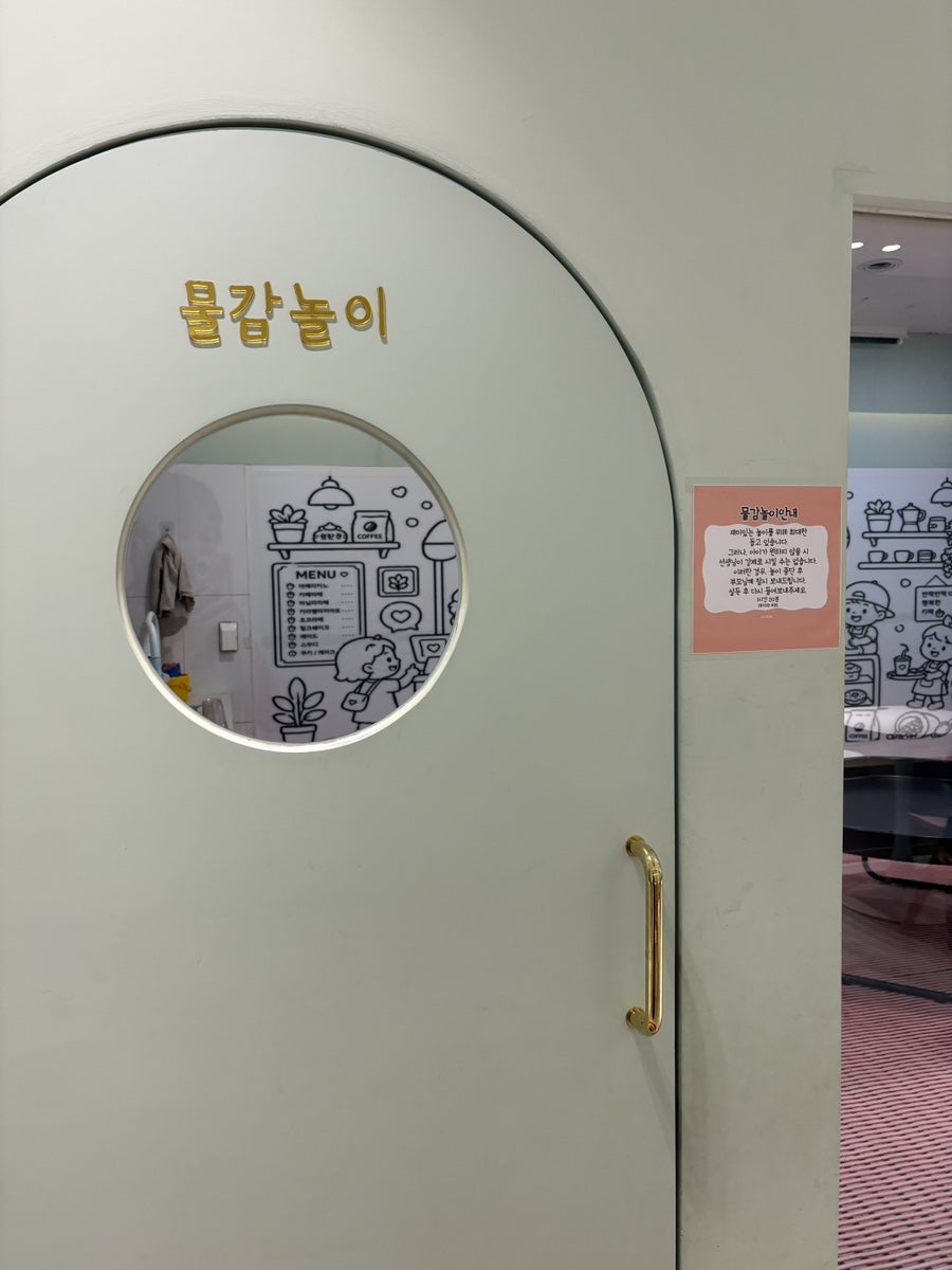 안녕곰고미 사진 6