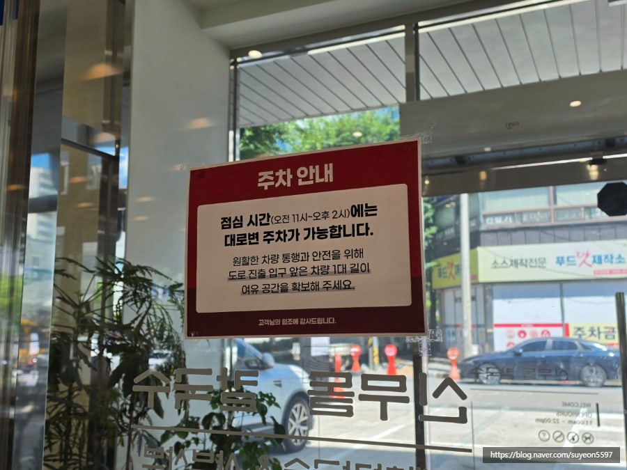신무돌칼국수 광주각화점 사진 5