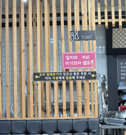 덕수물회 사진 5