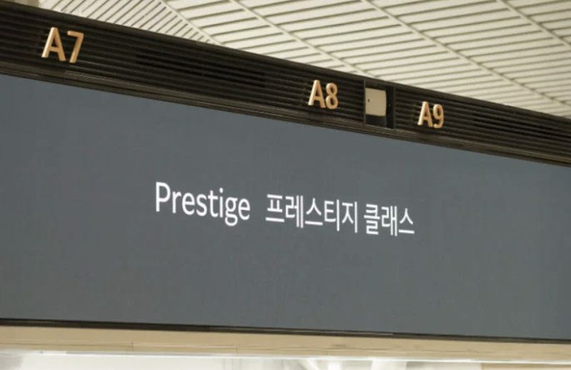 [대한항공 마일리지 꿀팁/ 여행꿀팁] 1년만에 대한항공 비즈니스 프레스티지 클래스 공짜로 ....