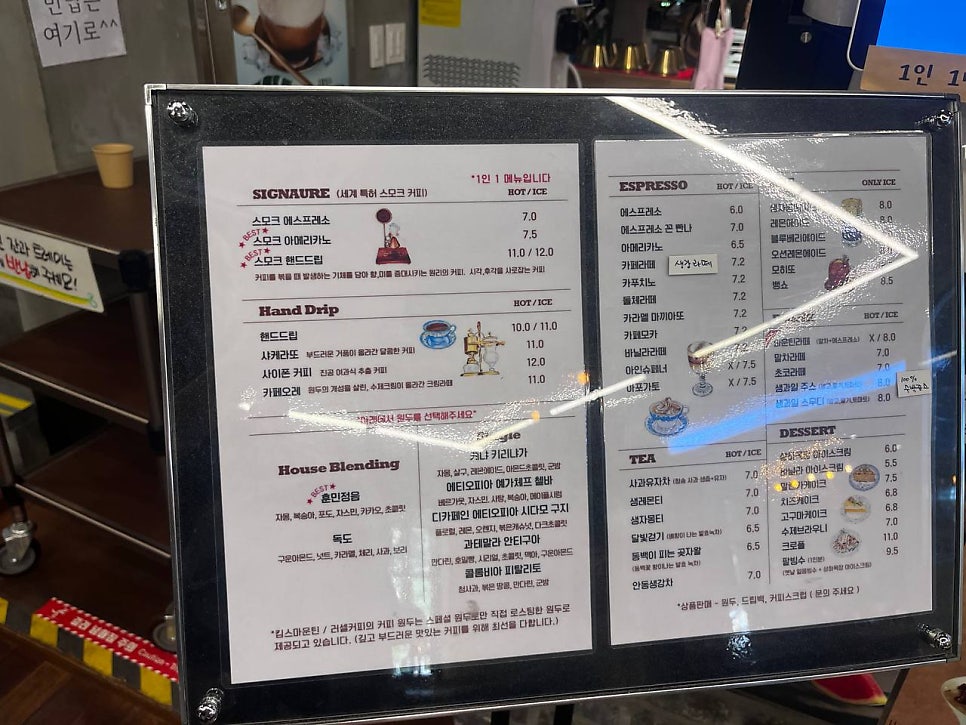 킴스마운틴커피클래스 사진 3