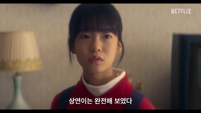 은중과 상연 기본정보 총정리, 김고은 박지현 30년 우정과 마지막 동행