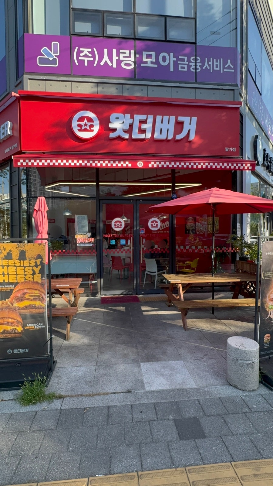 왓더버거 칠곡태전점 사진 1