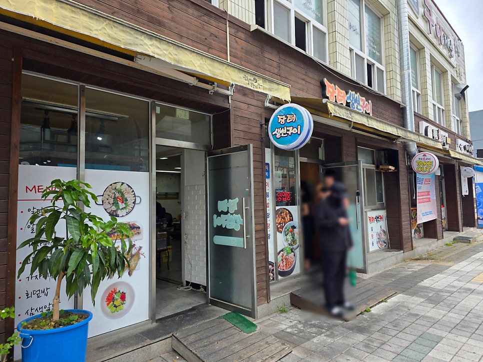 장터생선구이 사진 5