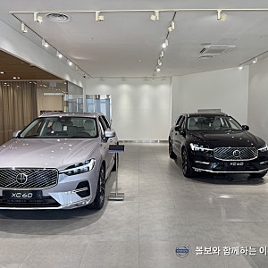2026 볼보 XC60 가격·트림·스펙 비교｜디자인과 옵션까지 총정리 [볼보 분당 전시장]