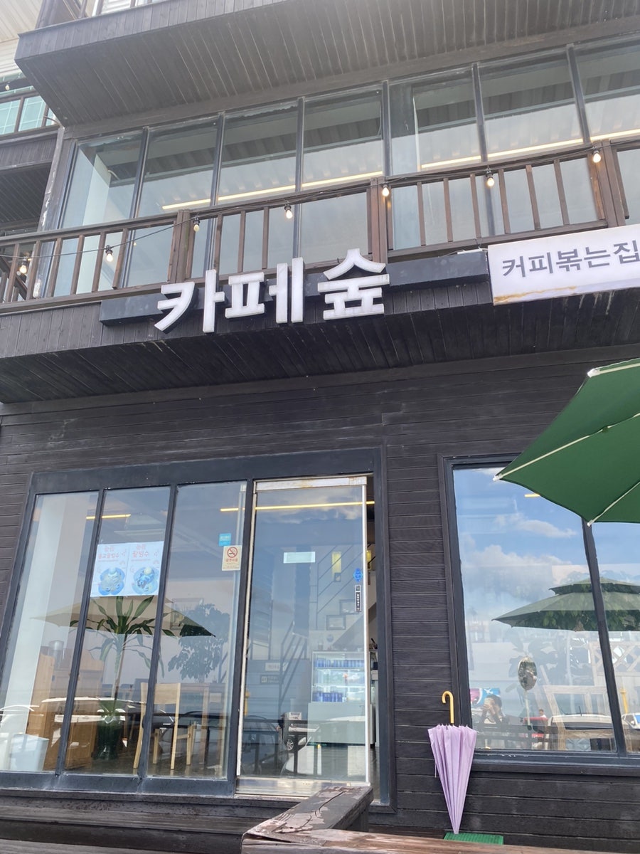 카페숲 사진 1