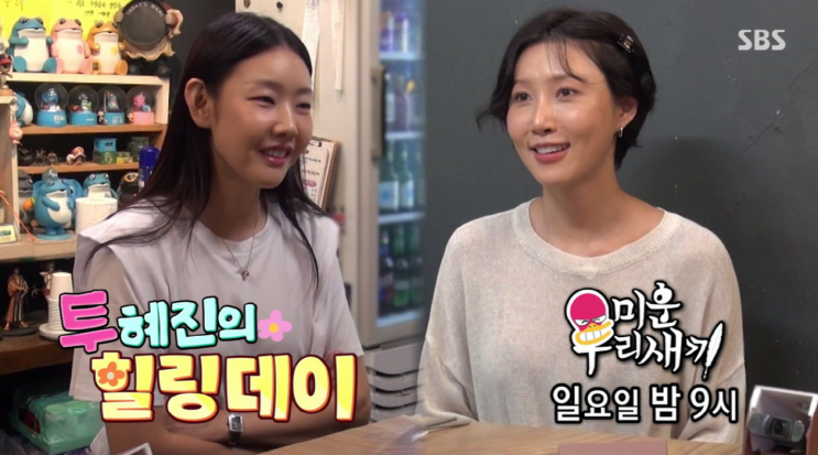 나혼산 떠났던 한혜진·<b>화사</b>, 이번엔 미우새에서 다시 뭉쳤다, "<b>덕자</b>....