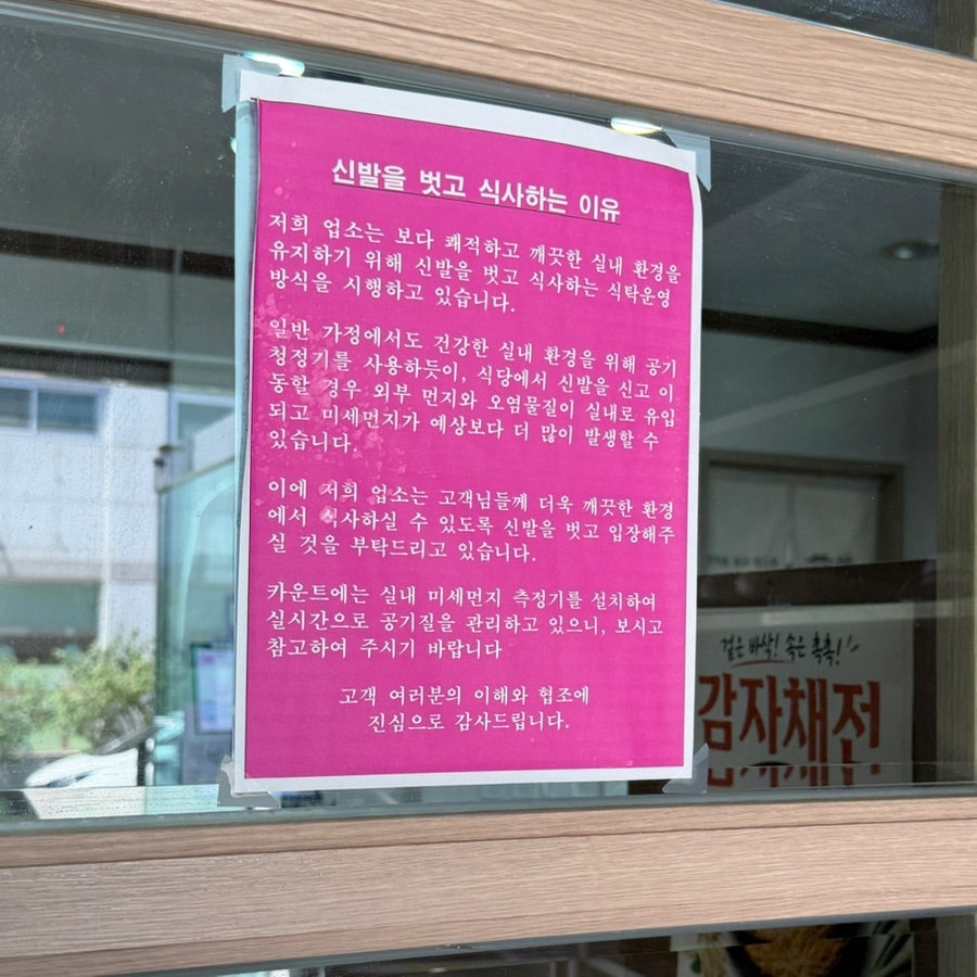 고궁삼계탕닭개장 사진 5