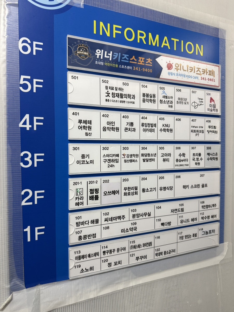 유명식당 사진 3