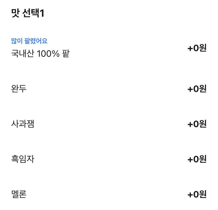아양로호두과자 사진 4